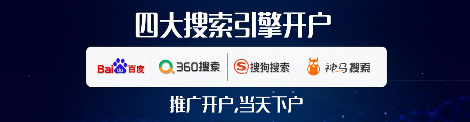桥头微信信息流