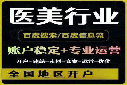百度广告推广实战经验分享
